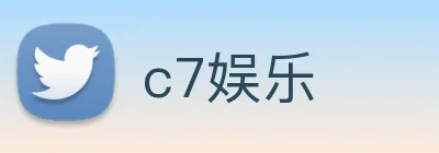 c7娱乐 Logo
